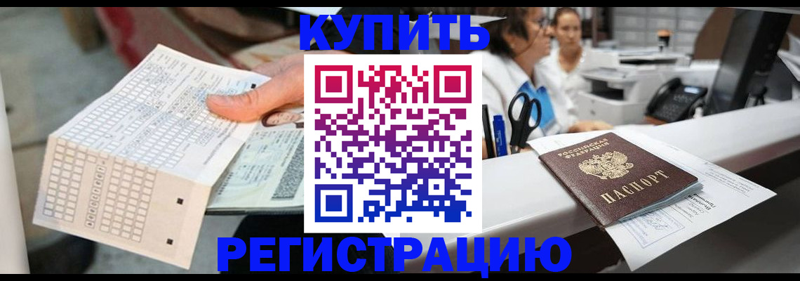 регистрация для дет. сада в Алтайском крае